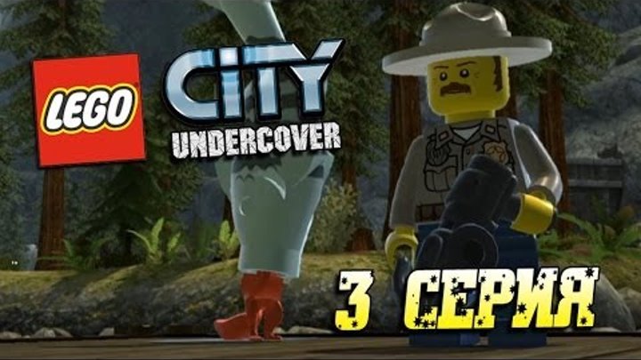 LEGO City Undercover #3 - Бэтмен-коп ловит преступников [LEGO GTA]