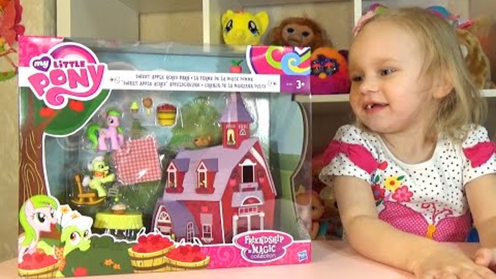 Май литл пони Домик Бабушки Смит Яблочная ферма My Little pony The house Granny Smith Apple farm Май литл пони Домик Бабушки Смит Яблочная ферма My Little pony The house Granny Smith Apple farm