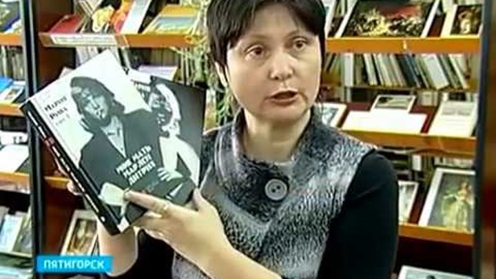 Биографические романы для чтения - Марлен Дитрих. "Книжная полка" - выпуск 13 смотреть онлайн Биографические романы для чтения - Марлен Дитрих. "Книжная полка" - выпуск 13