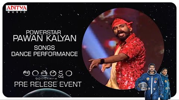 Power Star Pawan Kalyan Songs Dance Performance @ Antariksham 9000 KMPH Pre - Release Event смотреть онлайн Power Star Pawan Kalyan Songs Dance Performance @ Antariksham 9000 KMPH Pre - Release Event