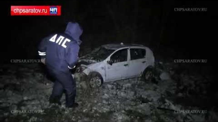 ЧП-САРАТОВ. АВТОМОБИЛЬ УЛЕТЕЛ В КЮВЕТ НА ДОРОГЕ СОЛНЕЧНЫЙ-ЮБИЛЕЙНЫЙ