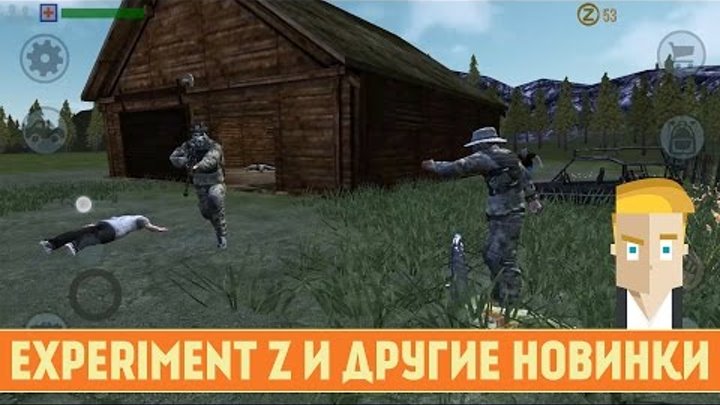 Experiment Z и другие новинки для Android - Game Plan #793