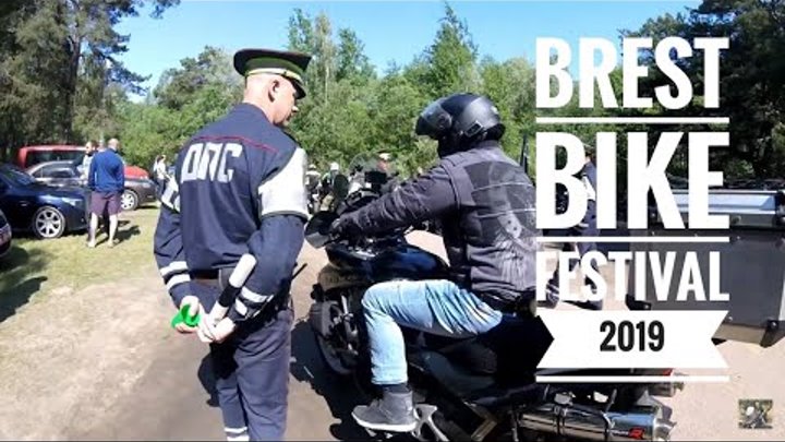Brest Bike Festivai International 2019 / Байк Фестиваль в Бресте 2019 .