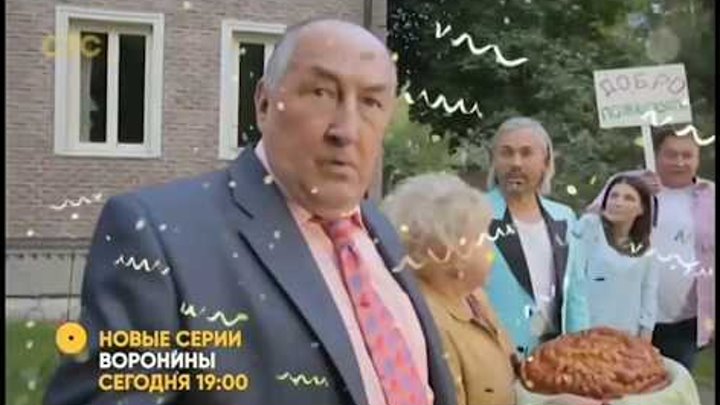 Воронины „500 серий!” Специальный гость - Александр Рогов | Юбилейная серия 19:00 смотреть онлайн Воронины „500 серий!” Специальный гость - Александр Рогов | Юбилейная серия 19:00