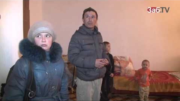 Жители Карымского хотят бернуться в барак из нового аварийного жилья Жители Карымского хотят бернуться в барак из нового аварийного жилья