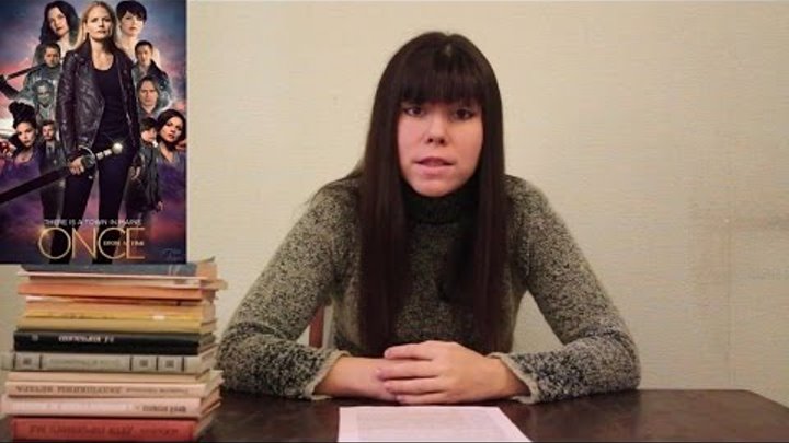 Сериал "Однажды" разбор. Часть 1. Сериал "Однажды" разбор. Часть 1.