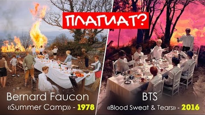 BTS И ПЛАГИАТ, СЫНРИ И ДЕВОЧКИ - СКАНДАЛ ЗА СКАНДАЛОМ В KPOP NEWS | ARI RANG BTS И ПЛАГИАТ, СЫНРИ И ДЕВОЧКИ - СКАНДАЛ ЗА СКАНДАЛОМ В KPOP NEWS | ARI RANG