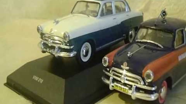 ГАЗ 21Д ВОЛГА 1958 из кф Шофер поневоле VVM018 смотреть онлайн ГАЗ 21Д ВОЛГА 1958 из кф Шофер поневоле VVM018