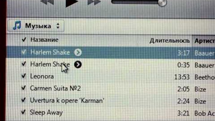 Как поставить свой рингтон на iPhone Как поставить свой рингтон на iPhone