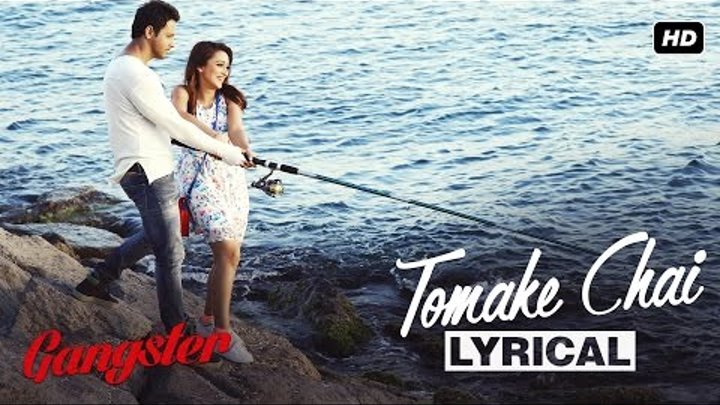 Tomake Chai Lyrical Video | Gangster | Yash | Mimi | Arijit Singh | 2016 Tomake Chai Lyrical Video | Gangster | Yash | Mimi | Arijit Singh | 2016