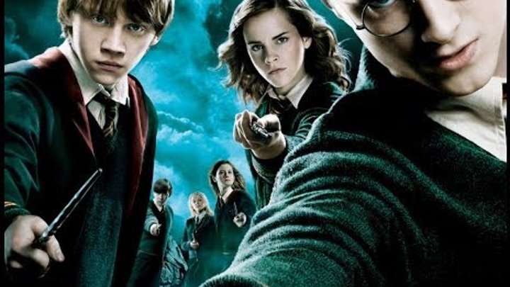 Гарри Поттер и Орден Феникса (Трейлер) Гарри Поттер и Орден Феникса (Трейлер)