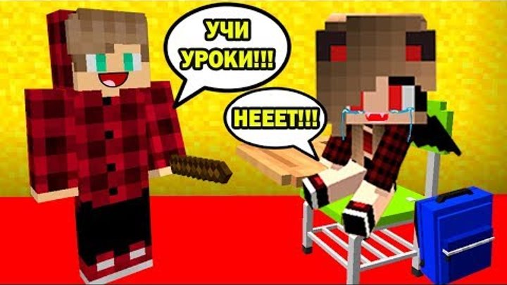 ВАМПИР РЕБЕНОК И ДЕВУШКА ДЕТИ НУБА И ПРО ВЫЖИВАНИЕ БОМЖА! МАЙНКРАФТ В РЕАЛЬНОЙ ЖИЗНИ ВИДЕО ТРОЛЛИНГ ВАМПИР РЕБЕНОК И ДЕВУШКА ДЕТИ НУБА И ПРО ВЫЖИВАНИЕ БОМЖА! МАЙНКРАФТ В РЕАЛЬНОЙ ЖИЗНИ ВИДЕО ТРОЛЛИНГ