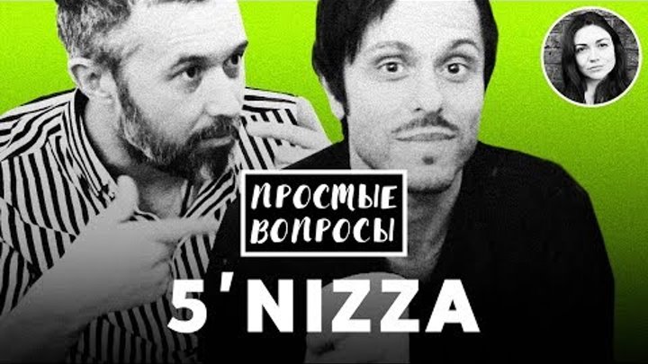 5'NIZZA//Так они вместе? рэп-баттлы, украинский язык и Оксимирон