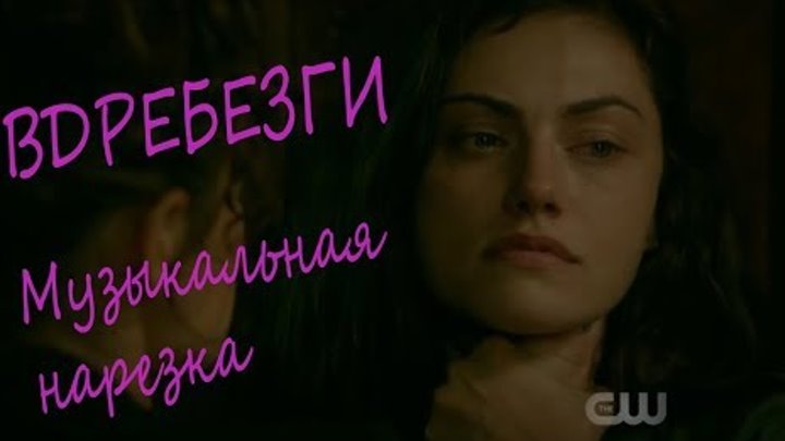 Древние II Первородные II Музыкальная нарезка #3 Древние II Первородные II Музыкальная нарезка #3