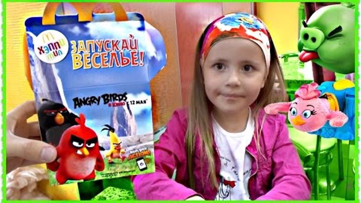 Хэппи Мил Энгри Бердс / Злые Птицы Май 2016 | Happy Meal Angry Birds May 2016