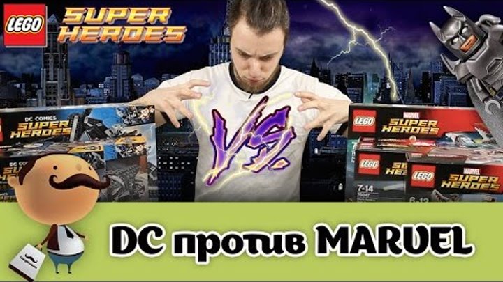 LEGO Super Heroes: DC круче Marvel? Анонс наборов первого полугодия 2016 LEGO Super Heroes: DC круче Marvel? Анонс наборов первого полугодия 2016