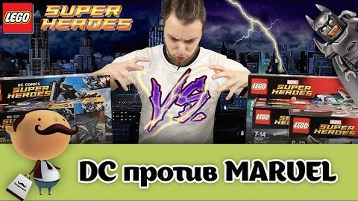 LEGO Super Heroes: DC круче Marvel? Анонс наборов первого полугодия 2016