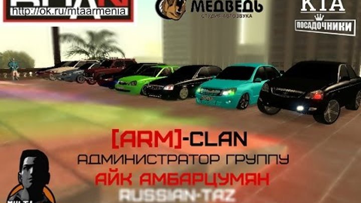 GTA MTA Russian Taz 26.11.2015 ARMENIAN SXODKA GTA MTA Russian Taz 26.11.2015 ARMENIAN SXODKA