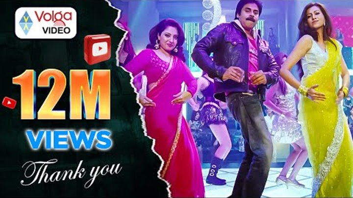 Attarintiki Daredi Songs || It's Time To Party - Pawan Kalyan, Samantha, Hamsa Nandini Attarintiki Daredi Songs || It's Time To Party - Pawan Kalyan, Samantha, Hamsa Nandini