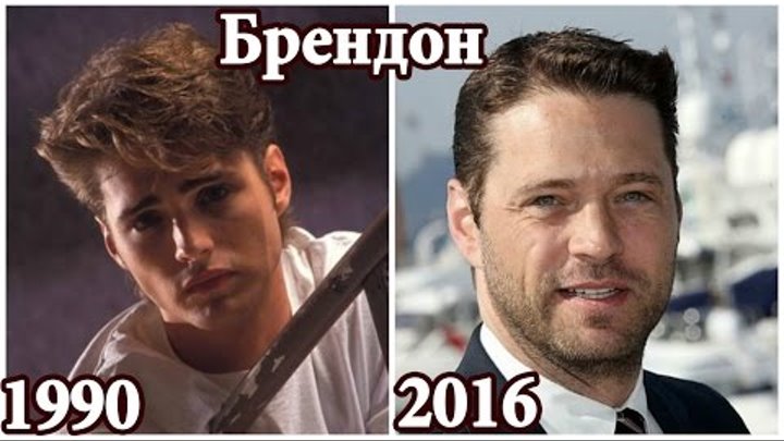 РАЙОН БЕВЕРЛИ ХИЛЛЗ 90210 - АКТЕРЫ ТОГДА И СЕЙЧАС смотреть онлайн РАЙОН БЕВЕРЛИ ХИЛЛЗ 90210 - АКТЕРЫ ТОГДА И СЕЙЧАС