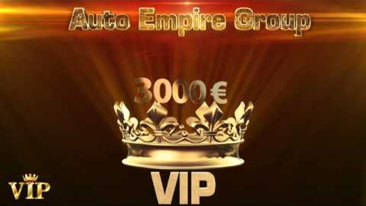 AUTO EMPIRE GROUP - Программа VIP