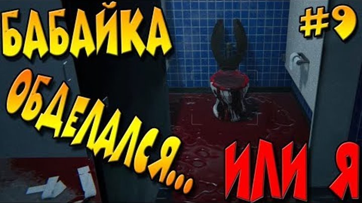 МЕРТВОЕ ОЗЕРО | Прохождение Outlast 2 МЕРТВОЕ ОЗЕРО | Прохождение Outlast 2