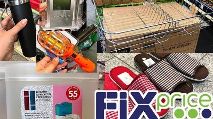 НОВИНКИ ФИКС ПРАЙС FIX PRICE ОБНОВЛЕНИЕ ИЮЛЬ 2019 органайзер для косметики ПОЛОТЕНЦА ПОСУДА - бегом НОВИНКИ ФИКС ПРАЙС FIX PRICE ОБНОВЛЕНИЕ ИЮЛЬ 2019 органайзер для косметики ПОЛОТЕНЦА ПОСУДА - бегом