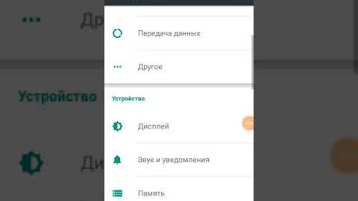 Как ставить мелодию на звонок телефон LG Как ставить мелодию на звонок телефон LG