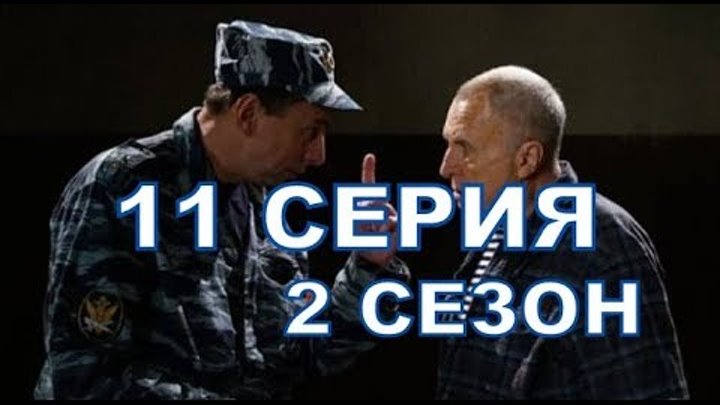 Динозавр 2 Сезон 11 серия, дата выхода нового сезона содержание серии и анонс