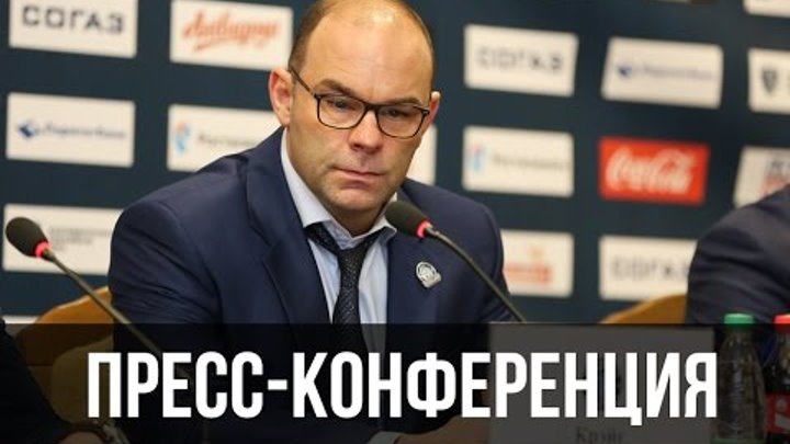 Пресс-конференция главных тренеров по итогам матча «Динамо-Минск» – «Металлург» (Магнитогорск) Пресс-конференция главных тренеров по итогам матча «Динамо-Минск» – «Металлург» (Магнитогорск)