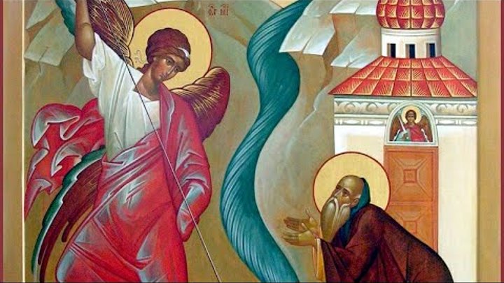 Воспоминание чуда Архистратига Михаила, бывшего в Хо́нех (Коло́ссах) - 19 сентября! Воспоминание чуда Архистратига Михаила, бывшего в Хо́нех (Коло́ссах) - 19 сентября!