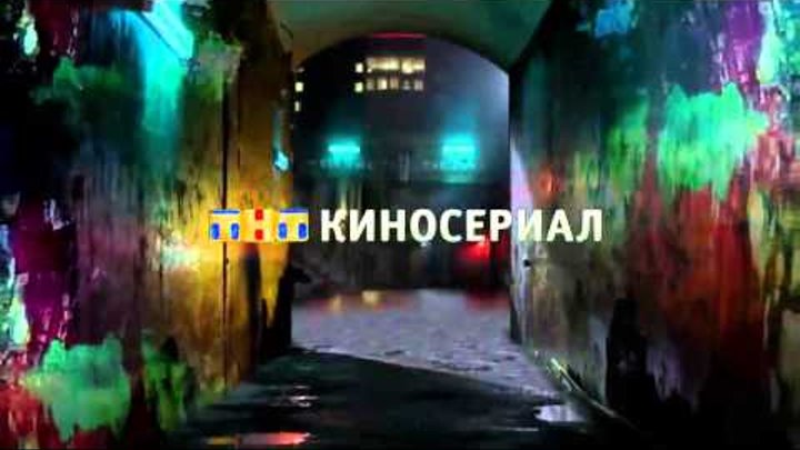 Закон каменных джунглей 7 серия ЗКД ТНТ 1сезон Закон каменных джунглей 7 серия ЗКД ТНТ 1сезон