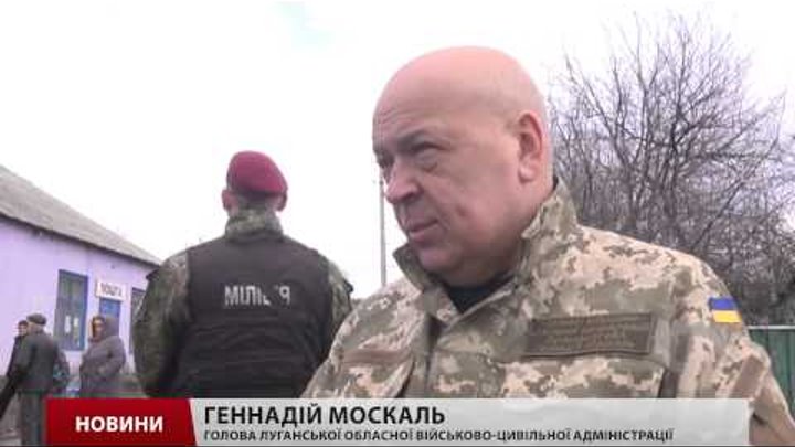 Ще одне село на Луганщині перейшло під контроль укра...