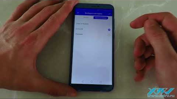 Как установить мелодию на контакт в Honor 9 Lite (XDRV.RU) Как установить мелодию на контакт в Honor 9 Lite (XDRV.RU)
