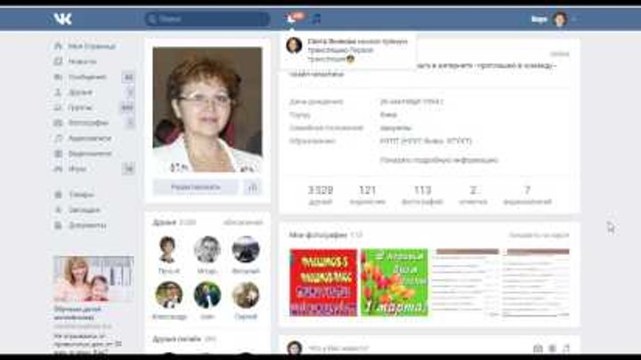Как сделать скриншот экрана на компьютере windows Как сделать скриншот экрана на компьютере windows