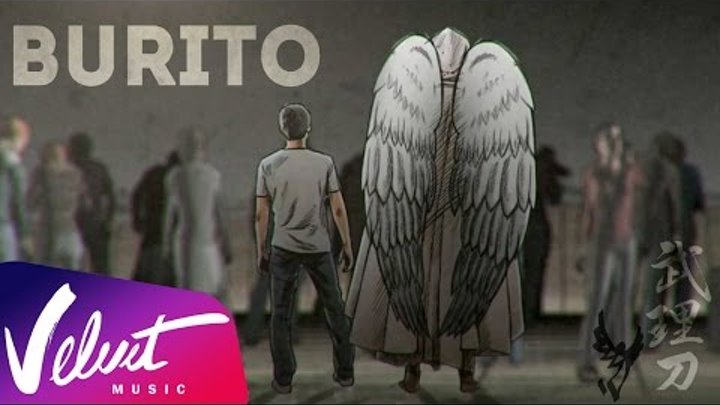Burito - Пока город спит Burito - Пока город спит