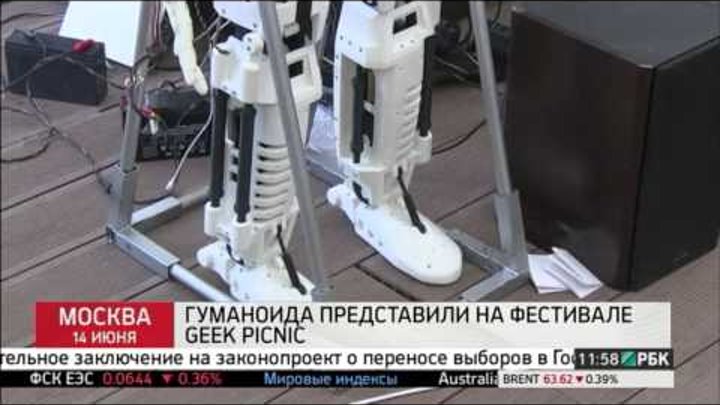 Москва, 14 июня: 3D робот прочёл поэму по мотивам романа Ф. Достоевского "Преступление и наказание"