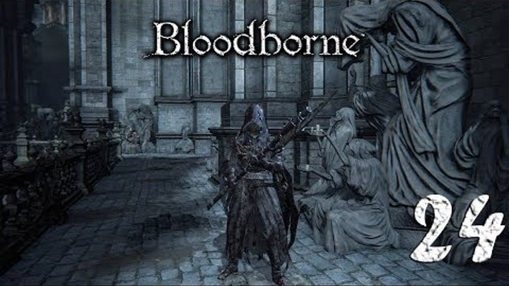 Bloodborne - прохождение на русском часть_24. Черное чудовище Паарл. Bloodborne - прохождение на русском часть_24. Черное чудовище Паарл.