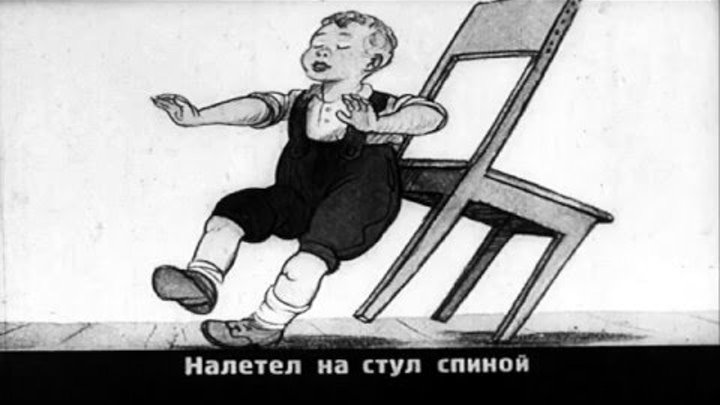 Очки. Барто А. Л. Автор фильма Биневская Т. Н. Очки. Барто А. Л. Автор фильма Биневская Т. Н.