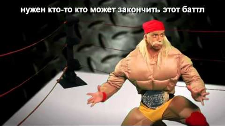 (русские субтитры) Hulk Hogan VS Kim Jong-il - Epic Rap Battles of History #5