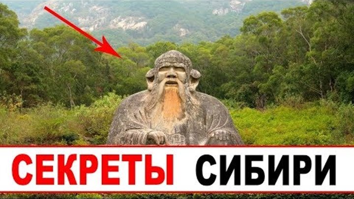 Туда едут из всего МИРА, даже ВИЗИТЕРЫ из других планет. Новый ковчег! Тайны СИБИРСКОЙ ТАЙГИ. смотреть онлайн Туда едут из всего МИРА, даже ВИЗИТЕРЫ из других планет. Новый ковчег! Тайны СИБИРСКОЙ ТАЙГИ.