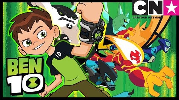 бен 10 на русском | Официальный трейлер канала | Cartoon Network бен 10 на русском | Официальный трейлер канала | Cartoon Network