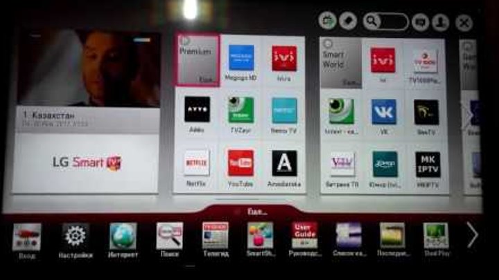 Настройка торрент тв на тв смарт LG через смену днс, через кабель Настройка торрент тв на тв смарт LG через смену днс, через кабель