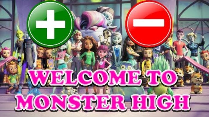ДОБРО ПОЖАЛОВАТЬ В ШКОЛУ МОНСТРОВ | + И - мультфильма Welcome To Monster High