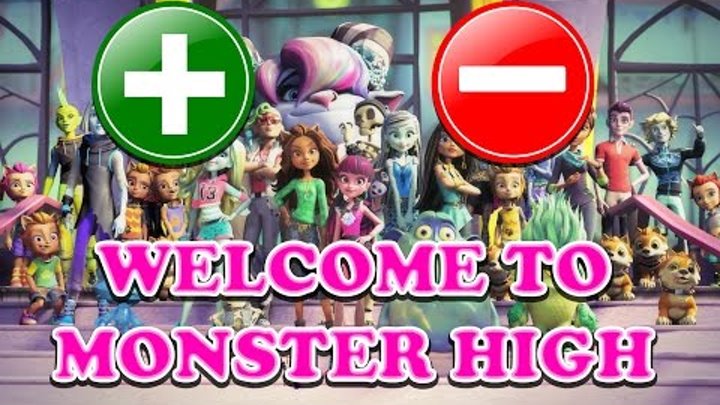 ДОБРО ПОЖАЛОВАТЬ В ШКОЛУ МОНСТРОВ | + И - мультфильма Welcome To Monster High ДОБРО ПОЖАЛОВАТЬ В ШКОЛУ МОНСТРОВ | + И - мультфильма Welcome To Monster High