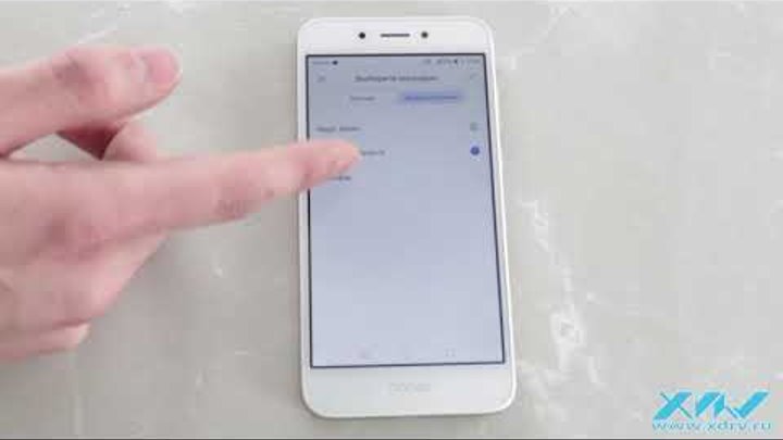 Как установить мелодию на звонок в Honor 6A (XDRV.RU) Как установить мелодию на звонок в Honor 6A (XDRV.RU)