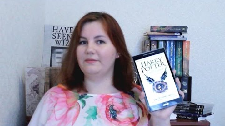 Гарри Поттер и проклятое дитя, впечатления от пьесы, без спойлеров. Гарри Поттер и проклятое дитя, впечатления от пьесы, без спойлеров.