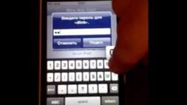 Откат прошивки на iPhone 3Gs downgrade iPhone 3Gs (6.0.1-4.1) Откат прошивки на iPhone 3Gs downgrade iPhone 3Gs (6.0.1-4.1)