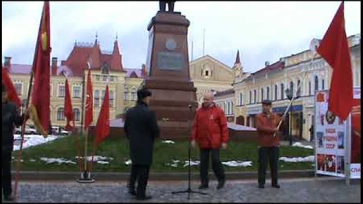 100-летие Великого Октября в Рыбинске. Праздничный митинг.