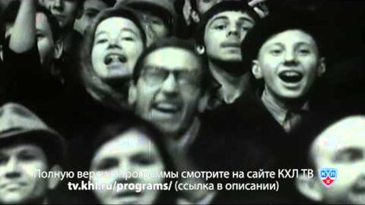 "Территория КХЛ. Клубы" Сибирь (сезон 2) "Территория КХЛ. Клубы" Сибирь (сезон 2)